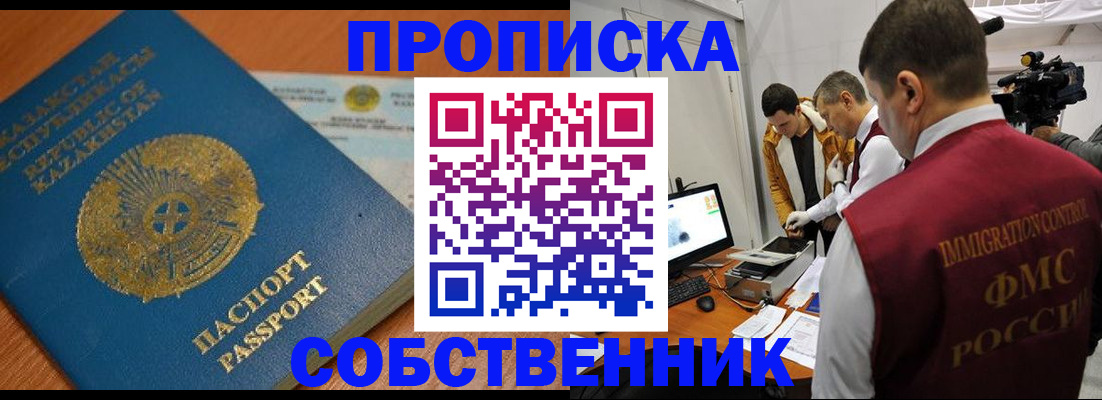 регистрация для школы в Владимирской области